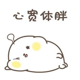 得瑟的表情包带字七夕