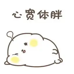 爆笑段子你全身上下都是黄的 爆笑段子你全身上下都是黄的