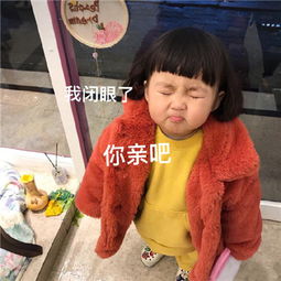  对小哥哥发的表情包大全罗熙表情包撩汉系列