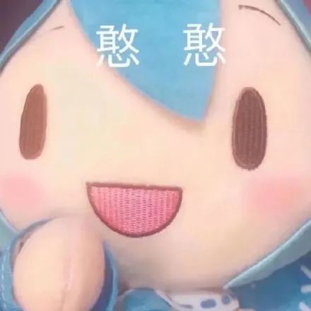  q版初音未来表情包