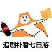  所有扬州人,国庆中秋放假通知出来了,悲催的是