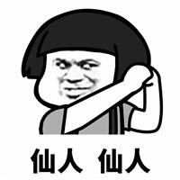  抱拳感谢表情包微信头像图片大全