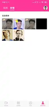 ai换脸appzao刷屏,与陌陌关系匪浅 ai换脸appzao刷屏,与陌陌关系匪浅