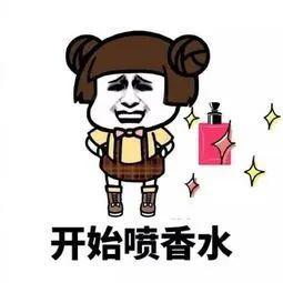  反转巴黎一出手,男神鲜肉怀里有日常迷惑ysl的斩男骚操作