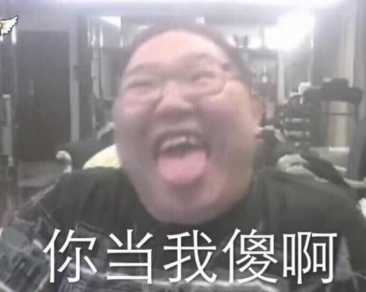  pdd直播神雕侠侣2,竟然玩起了版图扩张