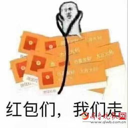  皮皮虾我们走是什么梗和皮皮猪我们走什么关系皮皮虾我们走表情包无水印