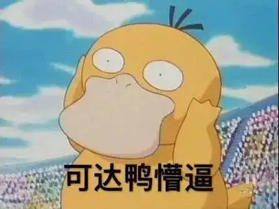 为什么精灵宝可梦的御三家里,只有杰尼龟被大量做成表情包 为什么精灵宝可梦的御三家里,只有杰尼龟被大量做成表情包