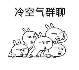 老年人欢迎入群表情包