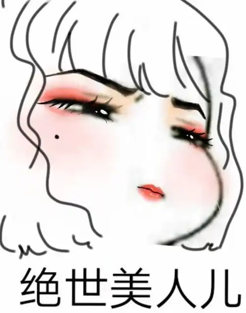  你用过哪些成套的表情包