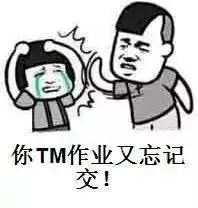 医药代表专属表情包,你值得拥有