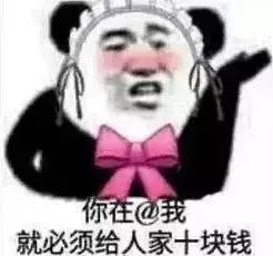  表情包丨本公主就没受过这种委屈