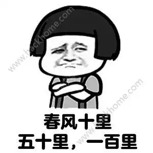  劈个叉都是爱你的形状是什么梗劈个叉都是爱你的形状表情包