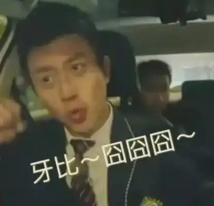 邓超,快被网友们笑不活了吧 邓超,快被网友们笑不活了吧