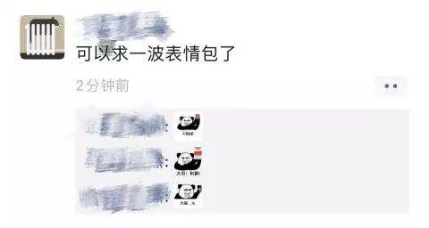  微信新版,朋友圈可以表情包回复了网友评论区斗起来.jpg