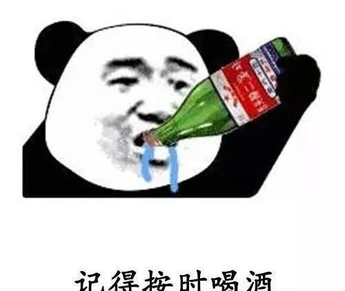  每日一笑哥们儿有个口头禅想当年