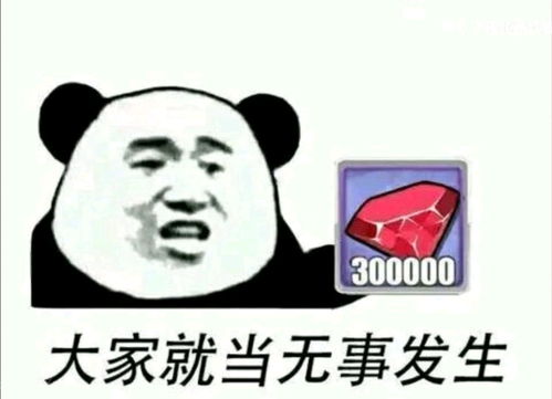  碧蓝航线沙雕图和表情包三十一
