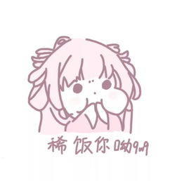  最新官方消息科师大对象包分配