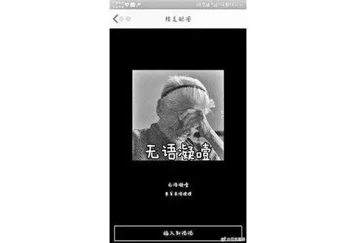 二十二被无良公司制作成表情包但请不要误伤似颜绘品牌 二十二被无良公司制作成表情包但请不要误伤似颜绘品牌