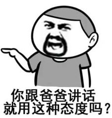  你从哪里来,我的表情包