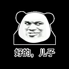  表情看到这朵花没,你他妈比它还黄