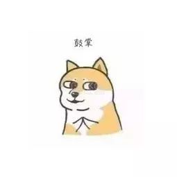 承您贵言表情包微笑
