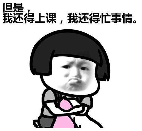  开心一笑朋友高考结束把书埋在楼下的花园,第二天又挖出来了