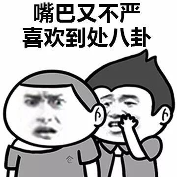  笑话段子和一个同事去吃午饭,她忘了带手机,我先替她付钱