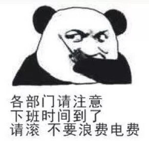  90后下班状态调查,超7成不等领导下班就先走,引发网友热议