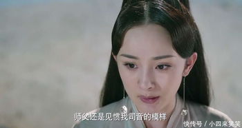  白浅告诉墨渊夜华是她未婚夫的时候,你注意到墨渊的表情了吗