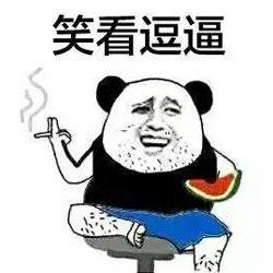  今天带妹妹去吃干锅兔,吃到一半被人飞起一脚给踹地上了
