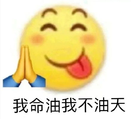  小黄脸王总聊天经典表情包