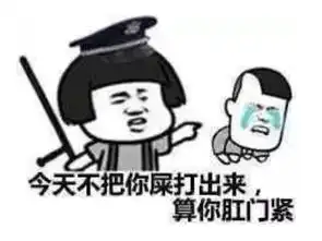 我的婚礼被摄影师拍成了惊悚恐怖片... 我的婚礼被摄影师拍成了惊悚恐怖片...