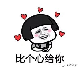 徐州人注意寒潮大风双预警信号发布 徐州人注意寒潮大风双预警信号发布