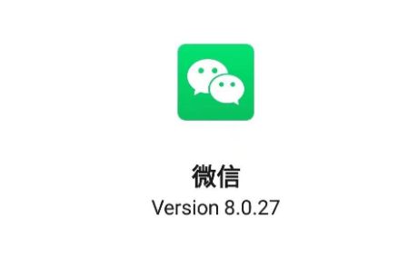  微信新升级这2个功能是你们期盼的吗