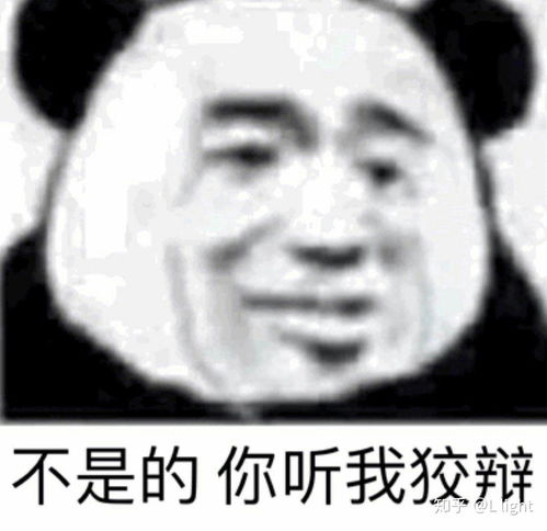  有没有什么可可爱爱的认错求原谅的视频或者表情包求求了