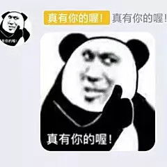 早表情包沙雕文件助手