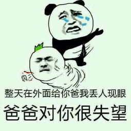  哪些软件可以改类似于这些图片上的字啊iphone上的软件商店里有吗