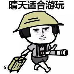  返程避堵攻略已上线国庆后,新一股冷空气来袭曲江接下来的天气将