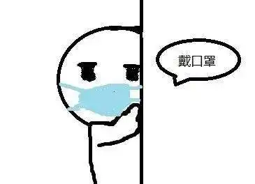 共抗疫情,爱国力行抗疫表情包设计 共抗疫情,爱国力行抗疫表情包设计