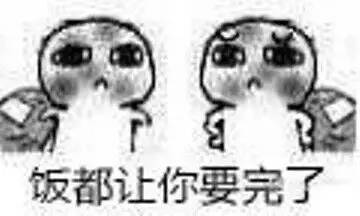  斗图表情包大更新