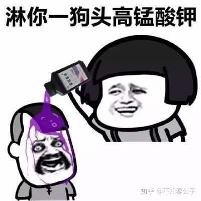  在班级群误发消息怎么办
