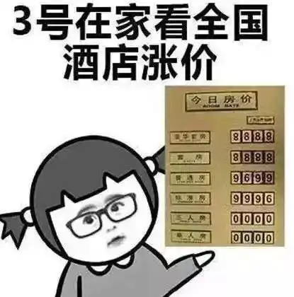 船机节日国庆,如何过成一个养生局 船机节日国庆,如何过成一个养生局