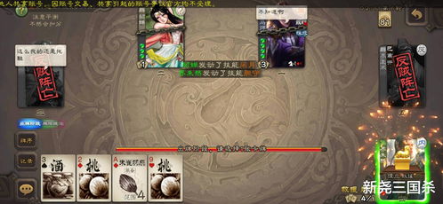  三国杀司马师登录测试服,除了乾坤大挪移还有专属表情可以用