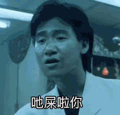 张学友表情包抖音gif张