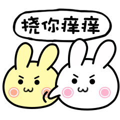 布布里表情包 布布里表情包