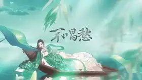  瑜见光