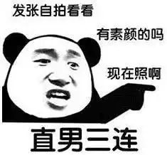  世界上最大的谎言我刷完这条抖音就睡觉
