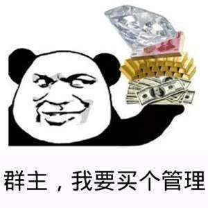  幽默笑话八卦时你有二娃的顺风耳,逛街时你有三娃金刚体