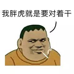  这真的不是减肥是用刑