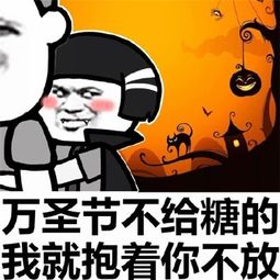 广播体操第五套表情包万